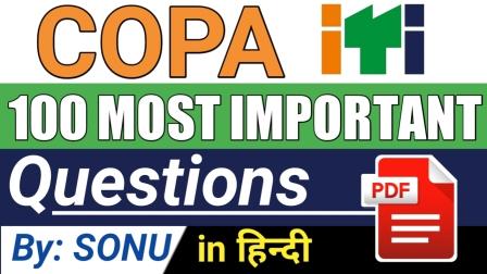 COPA ITI 100 Most Important Questions in Hindi [PDF]