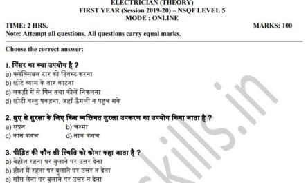 ITI Electrician Question Bank PDF [NIMI MCQ] In Hindi And English