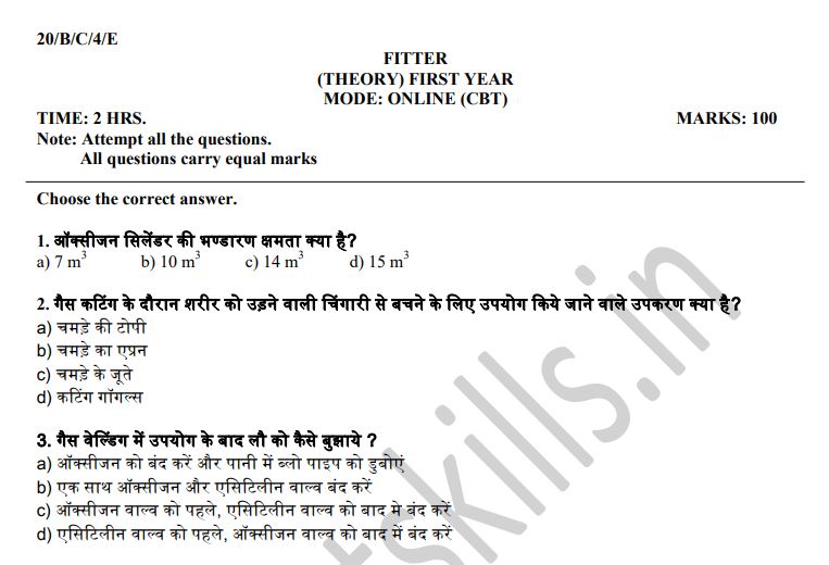 bsf question paper in hindi