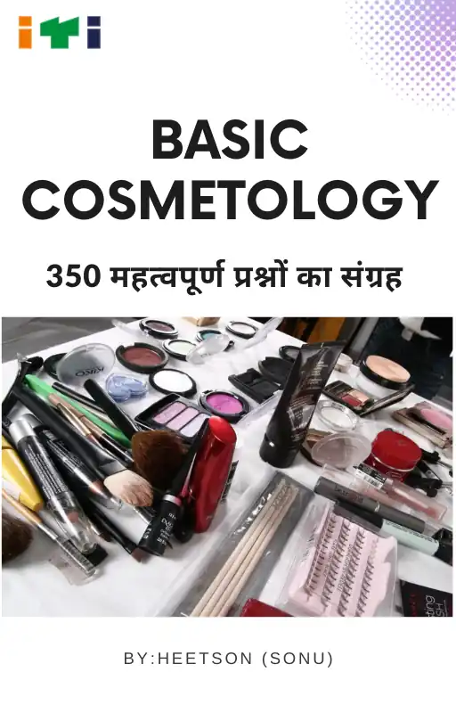 ITI Basic Cosmetology MCQ Book Cover page