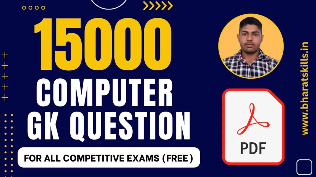 Computer MCQ questions and answers pdf