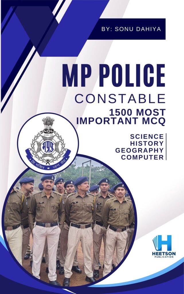 MP Police Constable MCQ Book MP Police Constable MCQ Book Cover Page