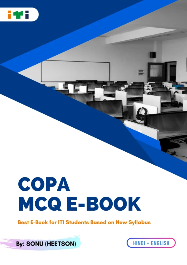 COPA MCQ Book Cover Page