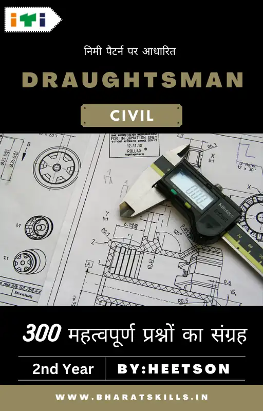Draughtsman Civil 2nd Year MCQ Book