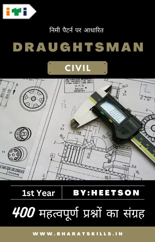 Draughtsman Civil MCQ Book cover