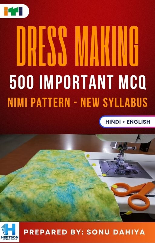 Dress Making MCQ Book Dress Making MCQ Book Cover Page
