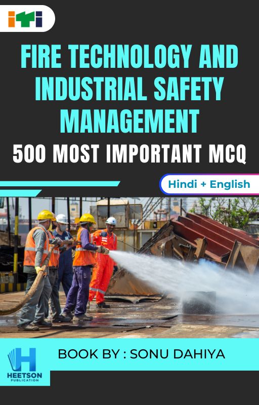 Fire Technology & industrial safety management MCQ book cover page