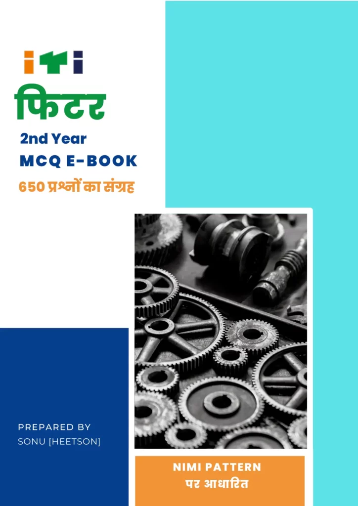 ITI Fitter 2nd Year MCQ Book cover