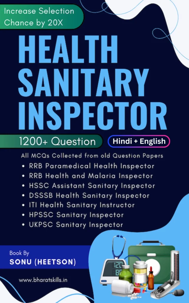 Health sanitary inspector MCQ Book Cover Page