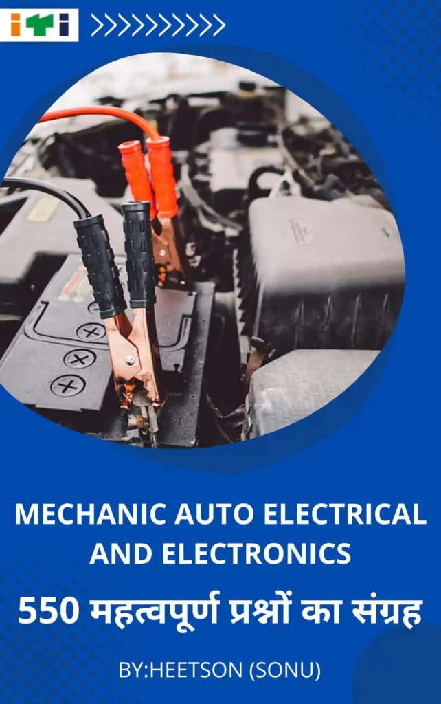ITI Mechanic Auto Electrical and Electronics MCQ Book  cover
