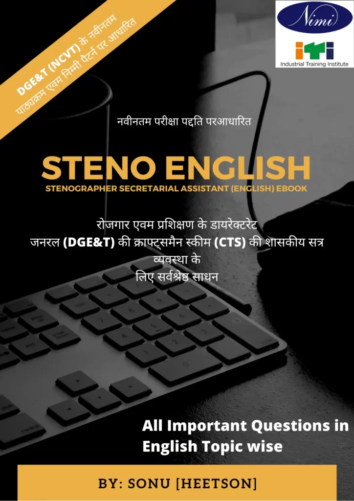 ITI Steno English MCQ Book cover