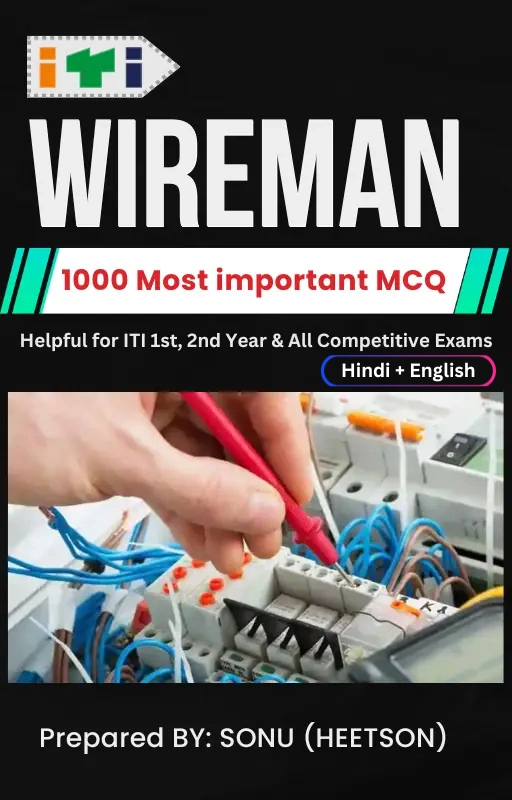 Wireman MCQ Book Cover Page