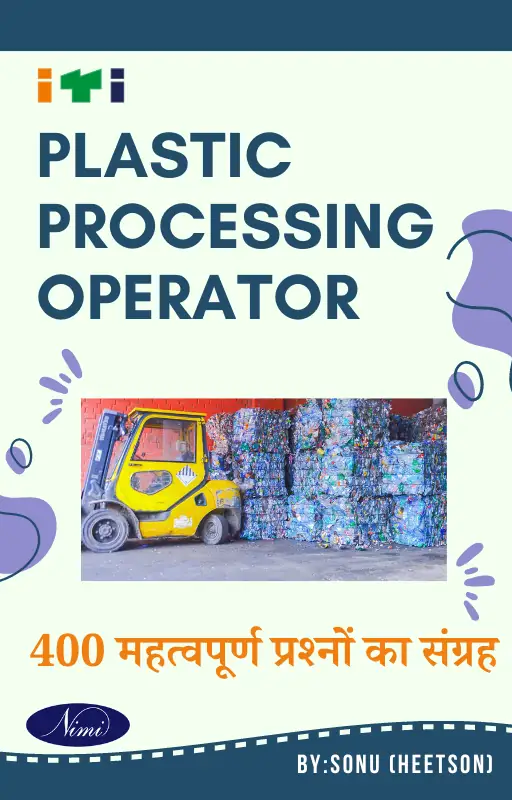 Plastic Processing Operator MCQ Book Cover