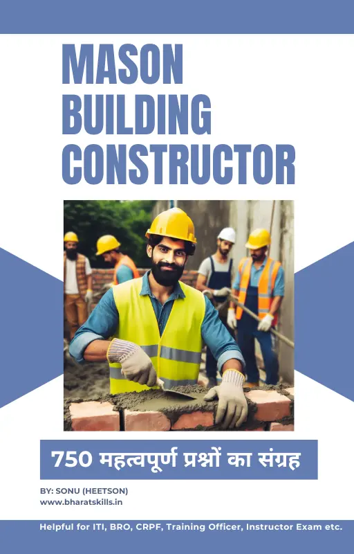 Mason Building Constructor MCQ Book Cover