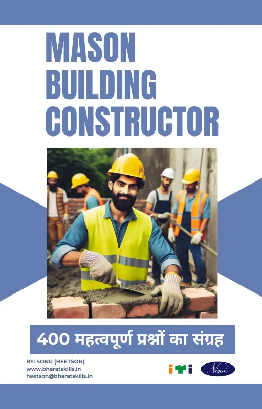 Mason Building Constructor MCQ Book cover