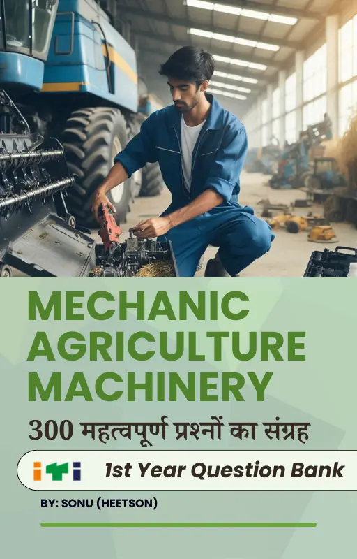 Mechanic Agriculture Machinery MCQ Book cover