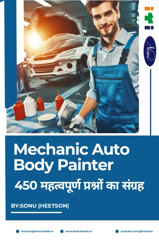 Mechanic Auto Body Painter MCQ book cover