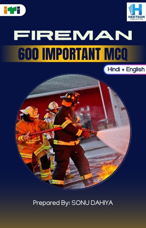 Fireman MCQ Book Fireman MCQ Book Cover Page