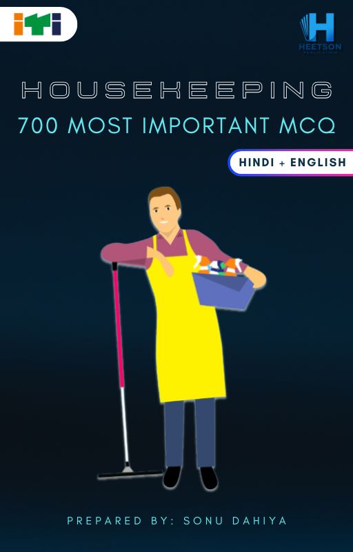 Housekeeping MCQ Book Housekeeping MCQ Book Cover Page