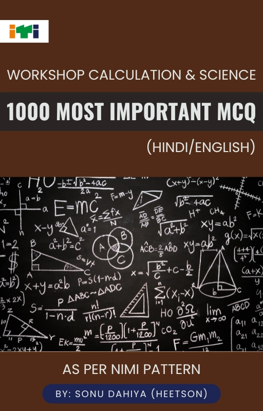 ITI Workshop Calculation & Science MCQ Book Cover Page