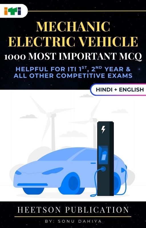 Mechanic Electric Vehicle MCQ Book Mechanic Electric Vehicle MCQ Book Cover Page