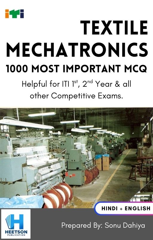 Textile mechatronics MCQ Book Textile mechatronics MCQ Book Cover Page