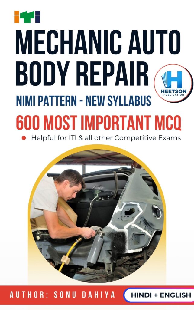 Mechanic Auto Body Repair MCQ Book Cover Page