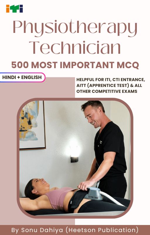 Physiotherapy Technician MCQ E-Book Physiotherapy Technician MCQ Book Cover Page