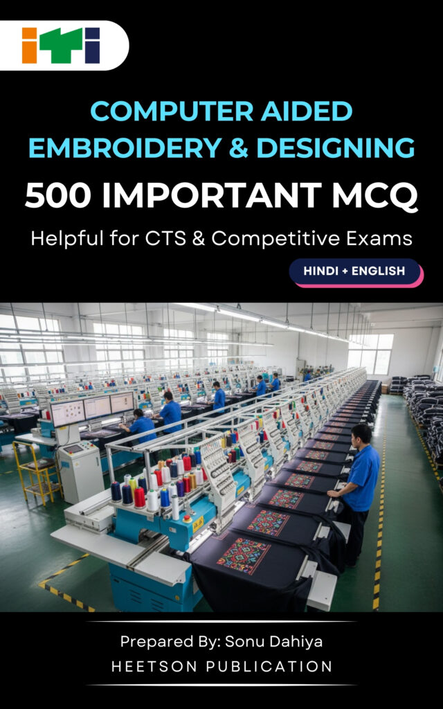 Computer Aided Embroidery & Designing MCQ E-Book Computer Aided Embroidery & Designing MCQ E-Book