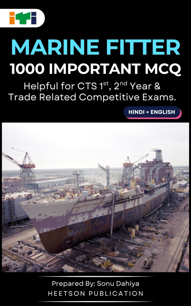 Marine Fitter MCQ E-Book Cover