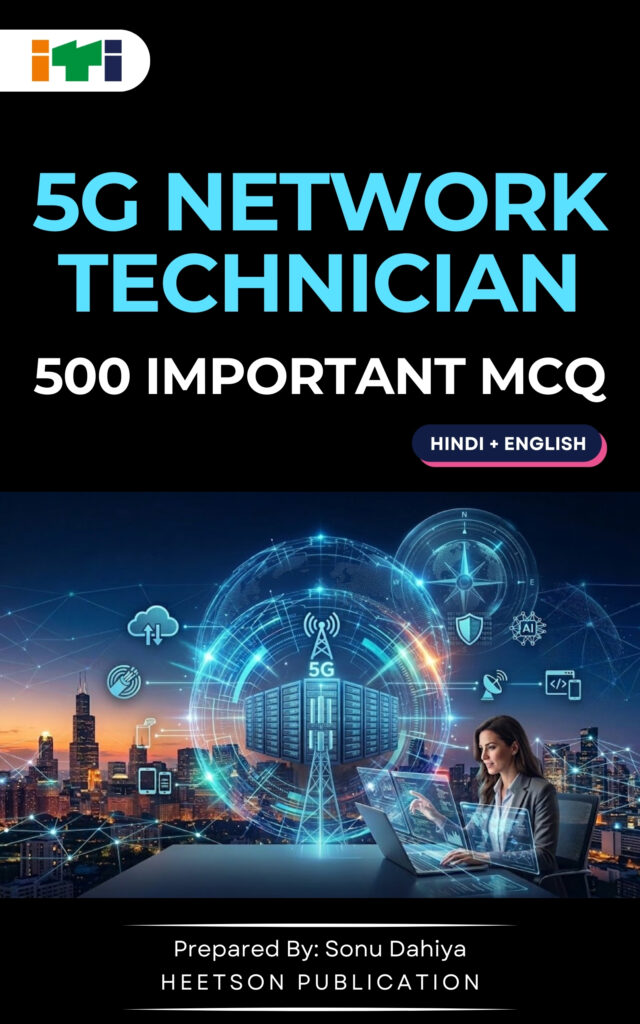 5G Network Technician MCQ E-Book Cover Page