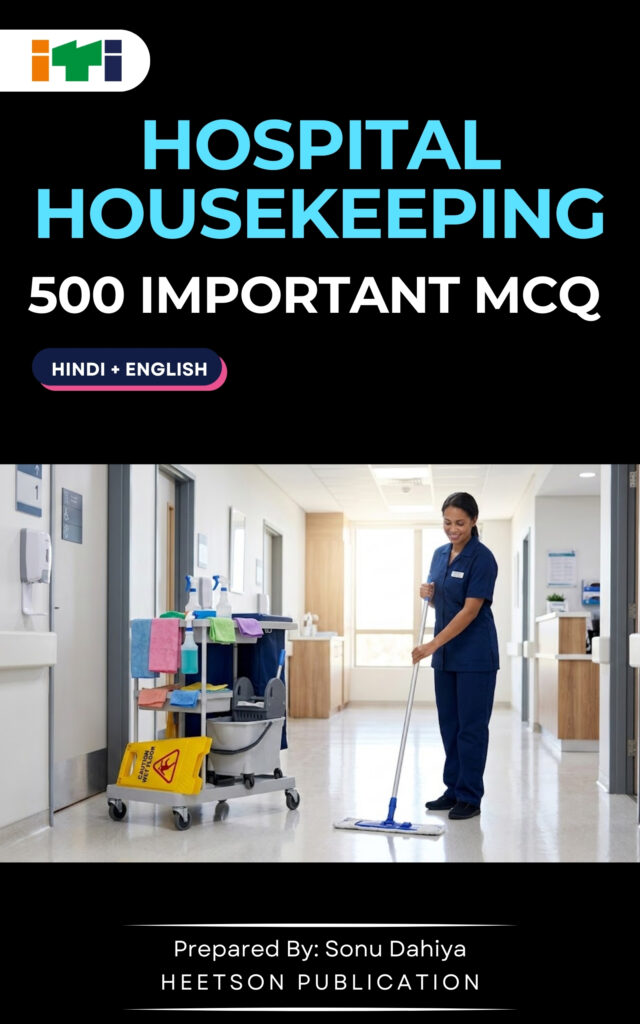 Hospital Housekeeping MCQ E-Book Cover Page